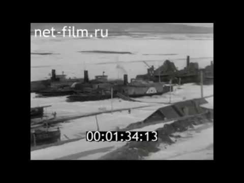 1941г. Звенигово. Судоремонтный завод имени Бутякова С.Н.