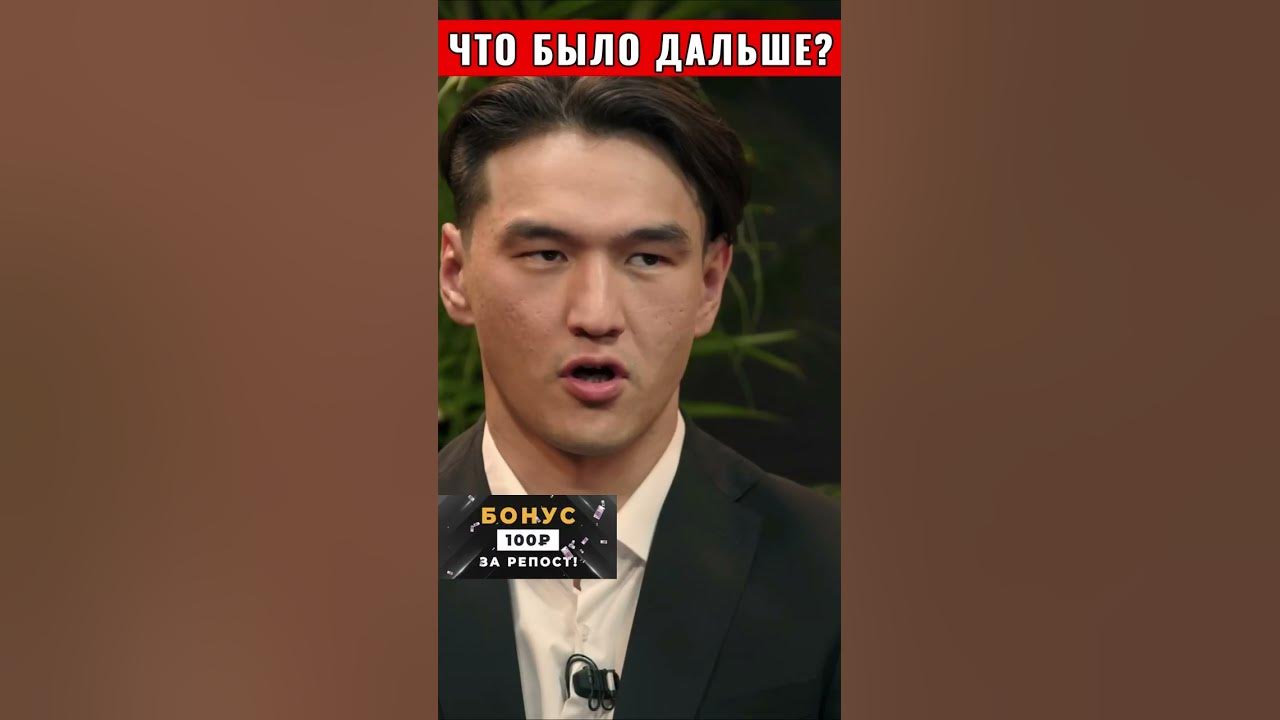 Что было дальше? - YouTube