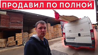 видео: И зачем я только согласился везти этот негабаритный груз. Завёл двух козлов в хозяйстве. картинка: И зачем я только согласился везти этот негабаритный груз. Завёл двух козлов в хозяйстве.