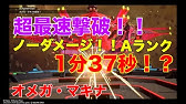 宇宙探索 キングダムハーツ3 初のジ エクリプス 初見play Youtube 宇宙探索 キングダムハーツ3 初のジ エクリプス 初見play Youtube