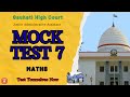 GHC JAA Mock Test 7 | Maths | Real Exam Practice on Mathematics |Test Yourself now