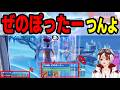 【参加型】雑談しながらサージカスタム!競技勢!プロ!配信者!エンジョイ勢!誰でも参加OK!【Fortnite/フォートナイト】