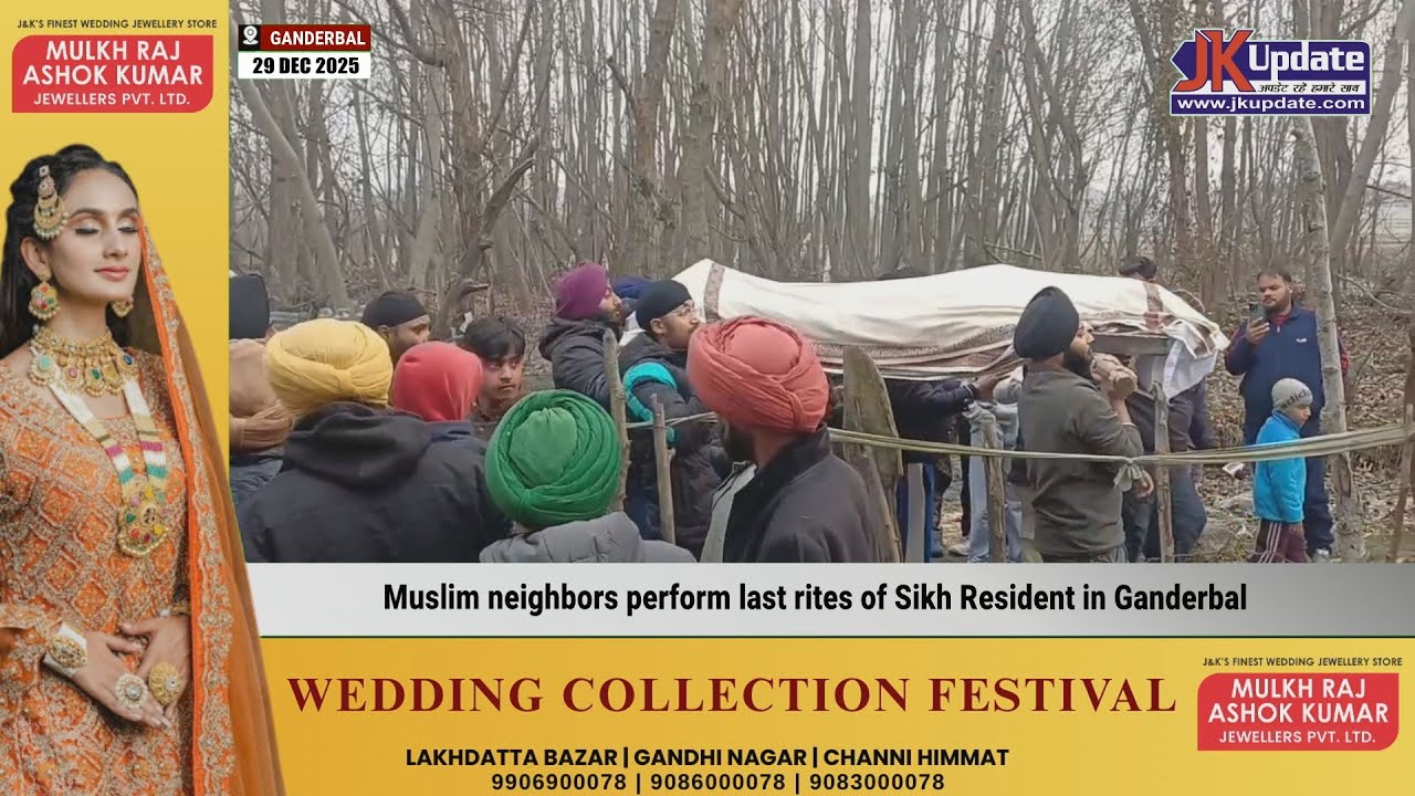 Muslim neighbors perform last rites of Sikh Resident in Ganderbal - YouTube