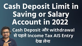 Cash Deposit Limit in Saving or Salary Account Income Tax Rules in 2022 with SBI HDFC ICICI Others