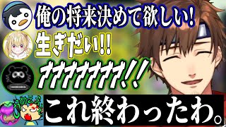 チーム練習に挑む乾殿達を見て始まる前から諦めるコーチ【乾伸一郎/しゃるる/とおこ/たぬき忍者/しかめまどか/ぬこ丸】