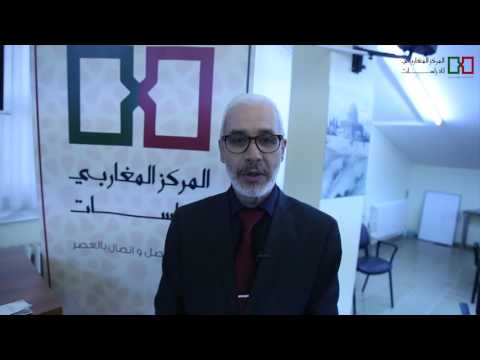 قالوا عن المركز المهندس عبدالرحيم الشيخي رئيس حركة التوحيد والإصلاح المغربية