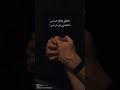 ملكني بكل احساسي ترند تصميمي اغاني اكسبلور اشتراك Songs Trend Songshorts Song Sonic 