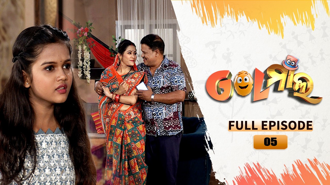 GOLMAAL | Full Episode 05 | Prangya & Sankar | Comedy Show | 01 Mar 2026 @6.30pm  | Tarang Tv