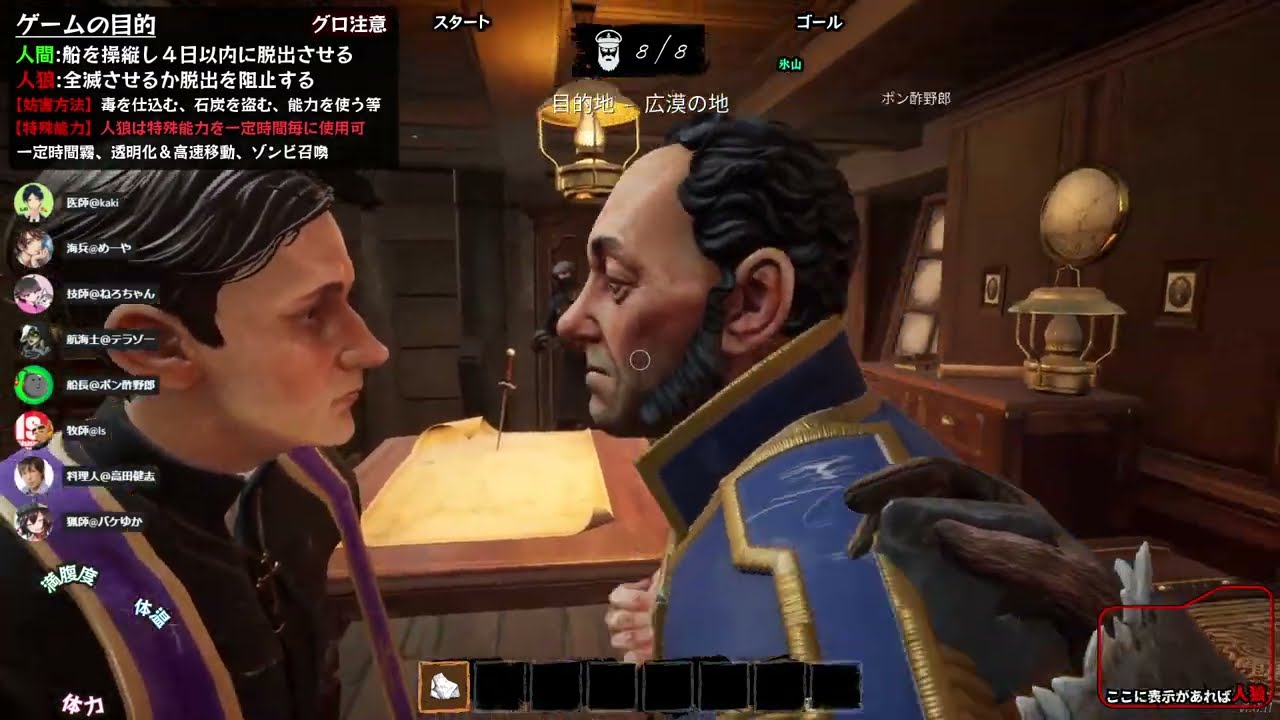 【DreadHunger】お昼の高田村ドレハン！やりたいこといっぱい試す！