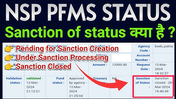 NSP Sanction of status क्या है | sanction of status pending for sanction creation | pfms sanction