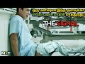 The Signal|Movie Explained in Tamil|Mxt|Best Sci-fi|Thriller Movie Reviews|Story Explained in Tamil