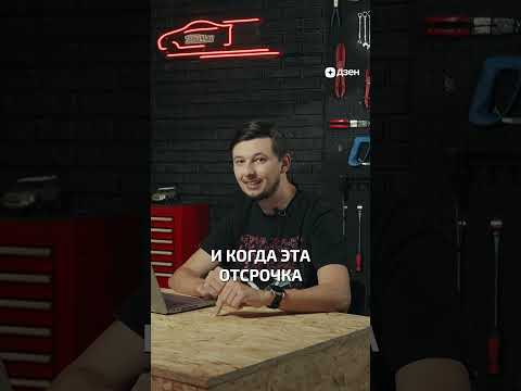 Минпромторгу поручили проработать отсрочку новых правил расчета утильсбора