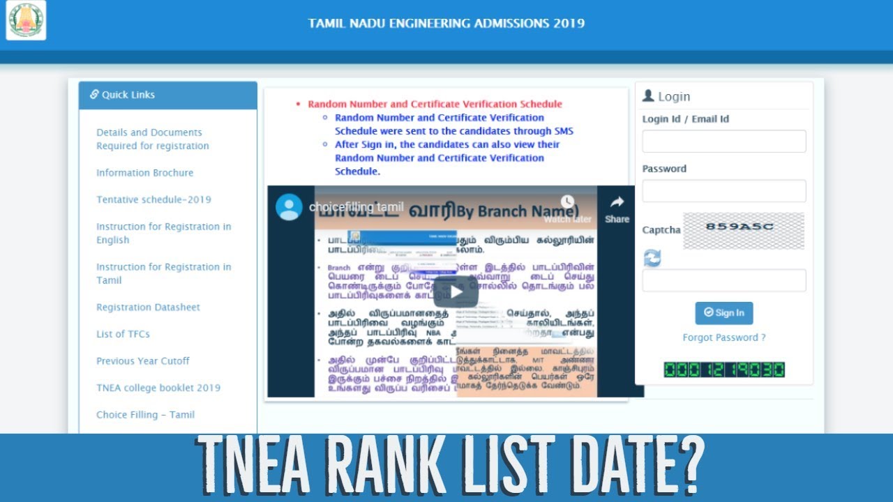 TNEA Rank list date update 2019 (Tamil)