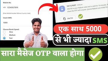 Ek Sath 5000 Message Kaise bheje | Message bomber send 1000 sms I Unknown number se sms kaise kare