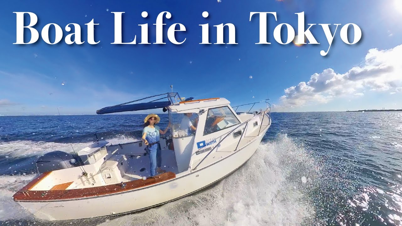 マイボートは楽しい♪東京湾のボートライフ【2023年5月〜8月まとめ】【デッキのペンキ塗り・整備・キャンプ・釣り】-Ep.049