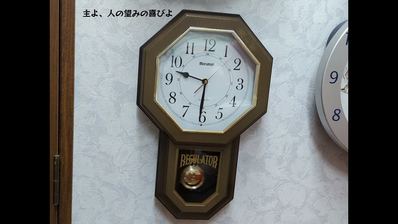 Maruman UH235 メロディ時計 マルマン - YouTube