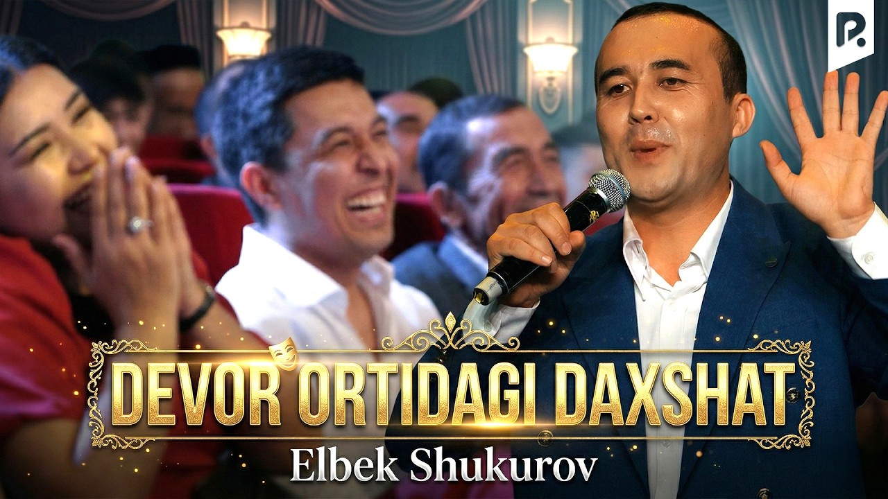 Elbek Shukurov - Yangi uylar va qo'shnilar haqida daxshat hazillar