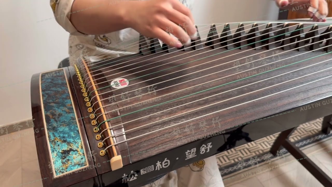 古箏 松柏125cm古筝星汉“Stardust” Songbo 125cm travel sized guzheng