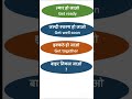 daily use english sentences📕📝 #shorts #viral #viralshorts