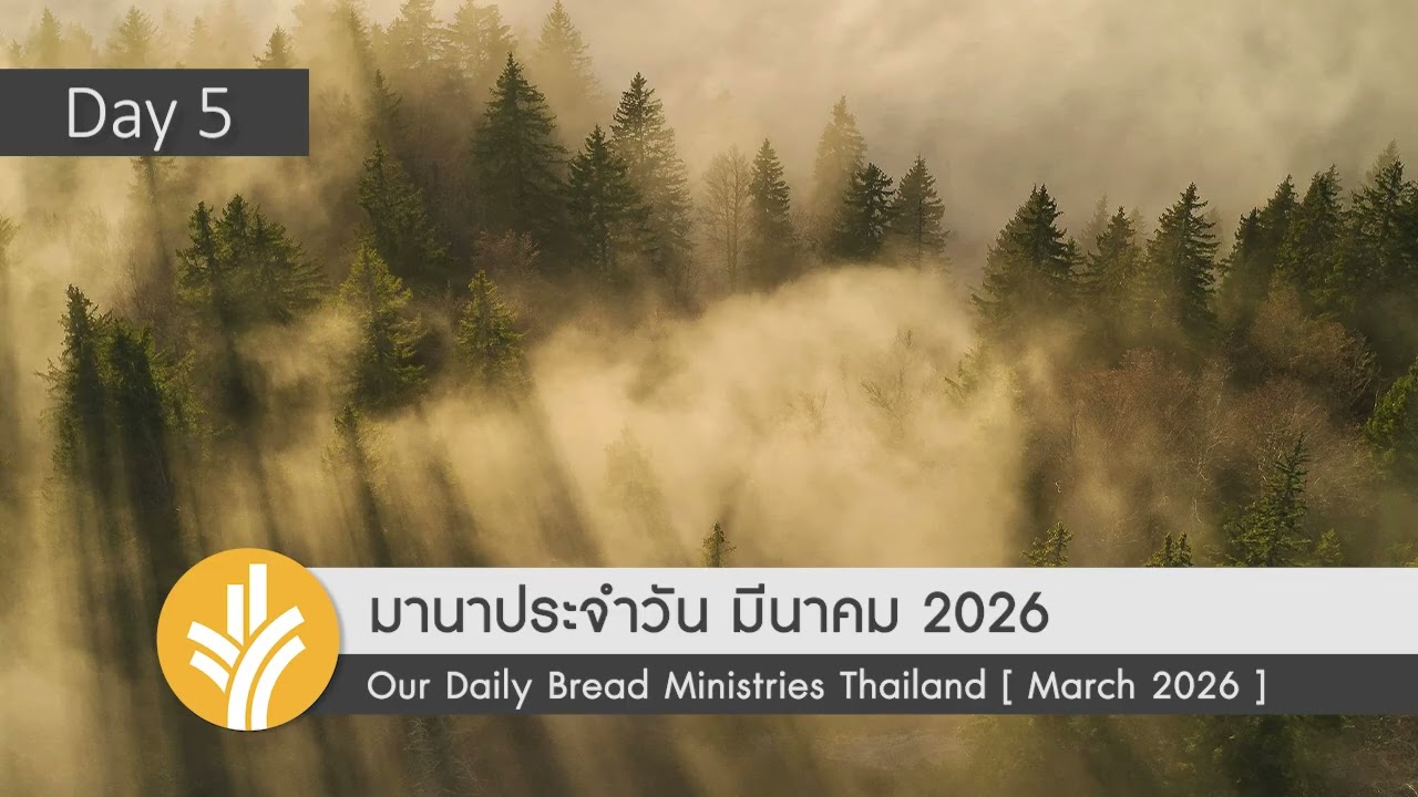 กำลังที่มาจากความยากลำบาก / Strength from Struggle