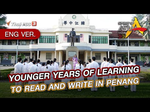 [Live] 04.30 PM #SpiritofAsia : YOUNGER YEARS OF LEARNING TO READ AND WRITE IN PENANG”  