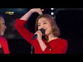 장보윤 사랑인가봐 가요베스트 632회 영덕2부 
