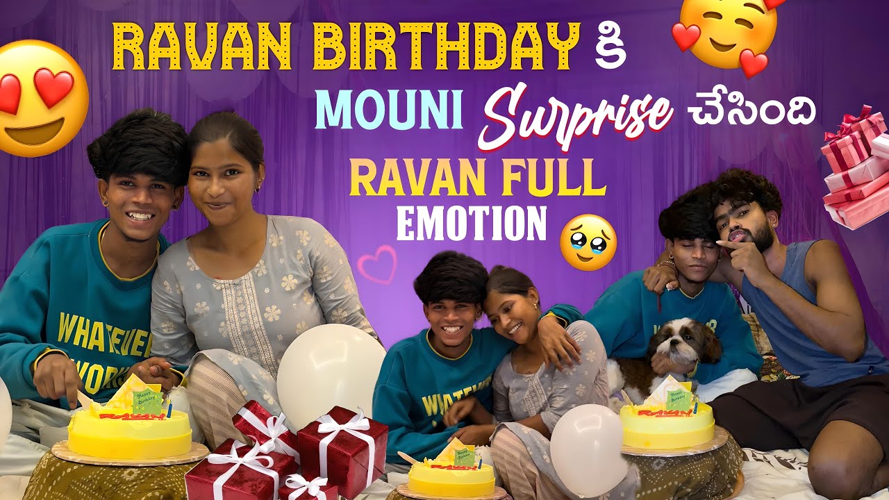 Ravan Birthday కి mouni Surprise చేసింది Ravan Full Emotion