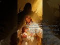 Surpasses! #eternallove#elshaddai #jesuschrist#jehovajireh#awesomegod#faithoverfear #yahweh#yeshua