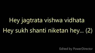 Download Lagu BIT Mesra Institute Prayer with lyrics MP3 Download Lagu BIT Mesra Institute Prayer with lyrics MP3
