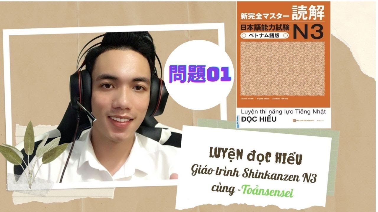 Luyện đọc hiểu SHINKANZEN N3-Mondai1 | 新完全読解N3 - 問題1 | Toảnsensei
