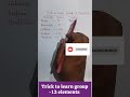 Trick to learn group - 13 elements