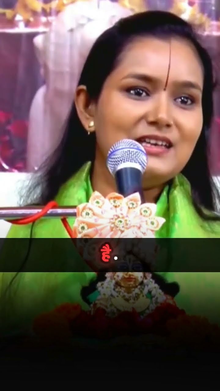 भजन करने का सबसे सरल उपाय | Bhajan Karne Ka Sabse Saral Marg By Devi Chandrakala Ji
