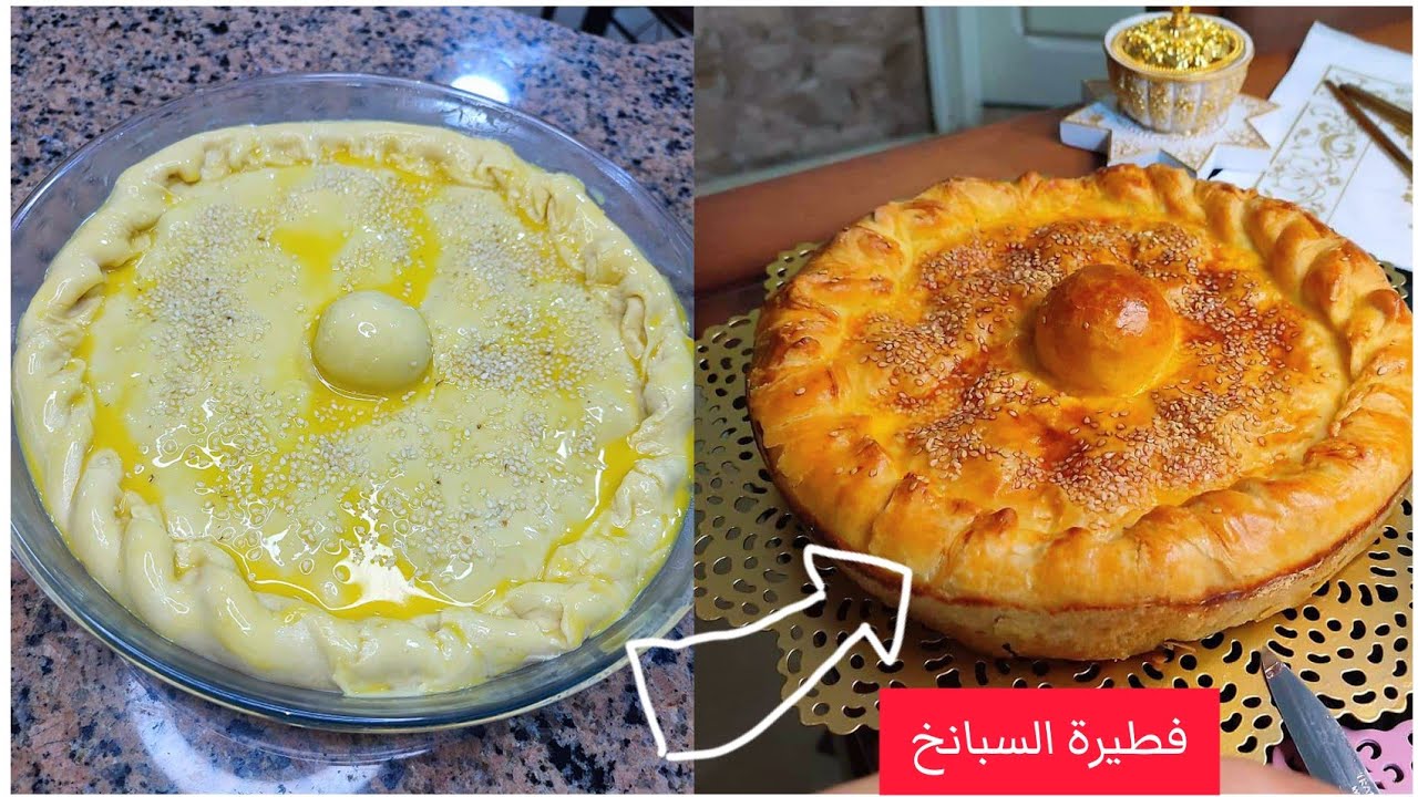 طنجرة مالحة بالسلق 🥮 اقتصادية سهلة و شكل مميز ✨ | Torta pasqualina