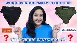 Comparing Mahina and HealthFab GoPadFree Period Panties🩸| Which is Better🤔 | Which one to buy/use?