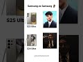 S24 Ultra vs Samsung S25 Ultra  #smartphone