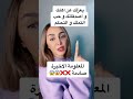اهم صفات النرجسي مثل حسام