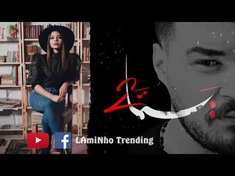 أغنية مسلسل يما  يوبا أجراد مع شيماء محمود رمضان      
