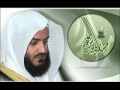 سورة الرعد الشيخ مشاري العفاسي