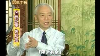 【漢方の世界】朱丹溪――遅咲きの名医