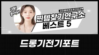 드롱기 빈티지 전기포트  토스터 세트 비교: 올리브 그린 vs 베이지 외