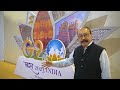 Sneak Peek: G20 Delegation Offices Unveiled at Bharat Mandapam