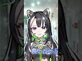 DECO*27 - モニタリング(Best Friend Remix) /ラクリィ(cover) #モニタリング #歌ってみた #vtuber #shortsvideo #short