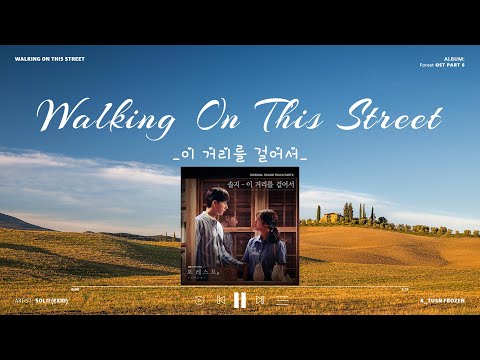 【VIETSUB】Solji (EXID) - Walking on This Street (이 거리를 걸어서) Lyrics Forest OST PART 6