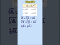 Math test 206 #education #tutorial #maths #learning #mathematics #mathstricks #teacher #puzzle