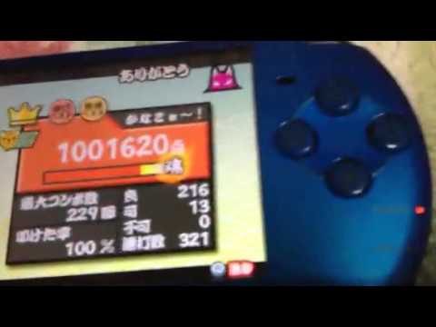 太鼓の達人ポータブルdxありがとうフルコン