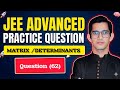 JEE ADVANCED PRACTICE QUESTION (62) | MATRICS &amp; DETERMINANTS #jeeadvanced #jeemains
