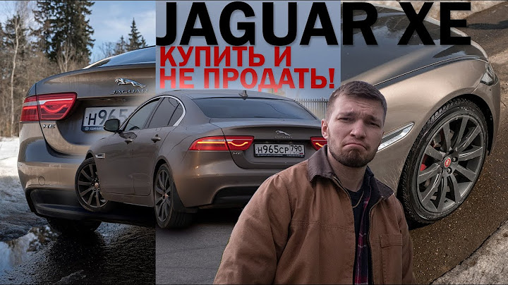 ЯГУАР ВМЕСТО БМВ И МЕРСЕДЕСА!