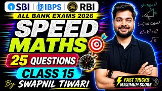 👉 25 Questions Speed Maths 🔥 | Simplification + Series + Approximation | Bank Exams 2026 | Day 15