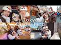 人生初のディズニーランドに大興奮👶🏻最高の結婚記念日【vlog】