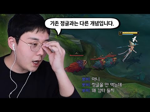 [롤] 이 잔나는 정글이지만 정글링을 하지 않습니다